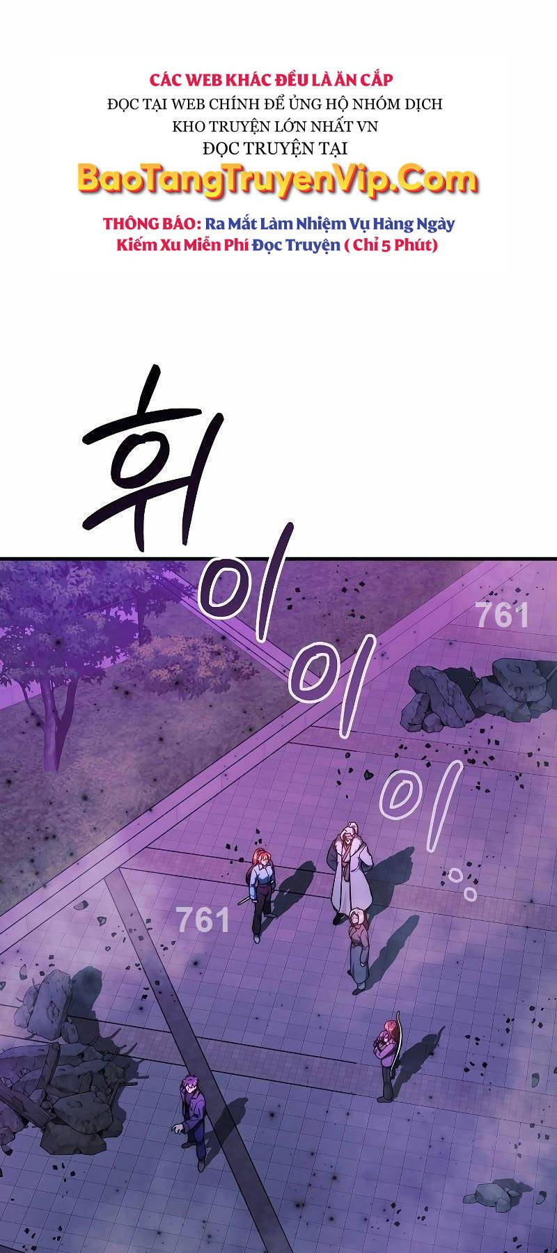 Con Gái Tôi Là Trùm Cuối Chapter 120 - Trang 0