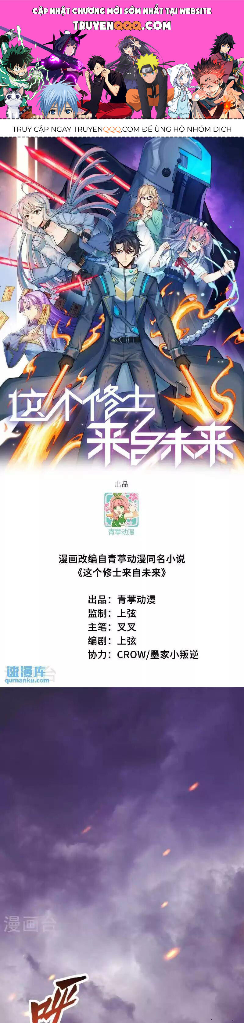 Thuật Sĩ Đến Từ Tương Lai Chapter 179 - Trang 0