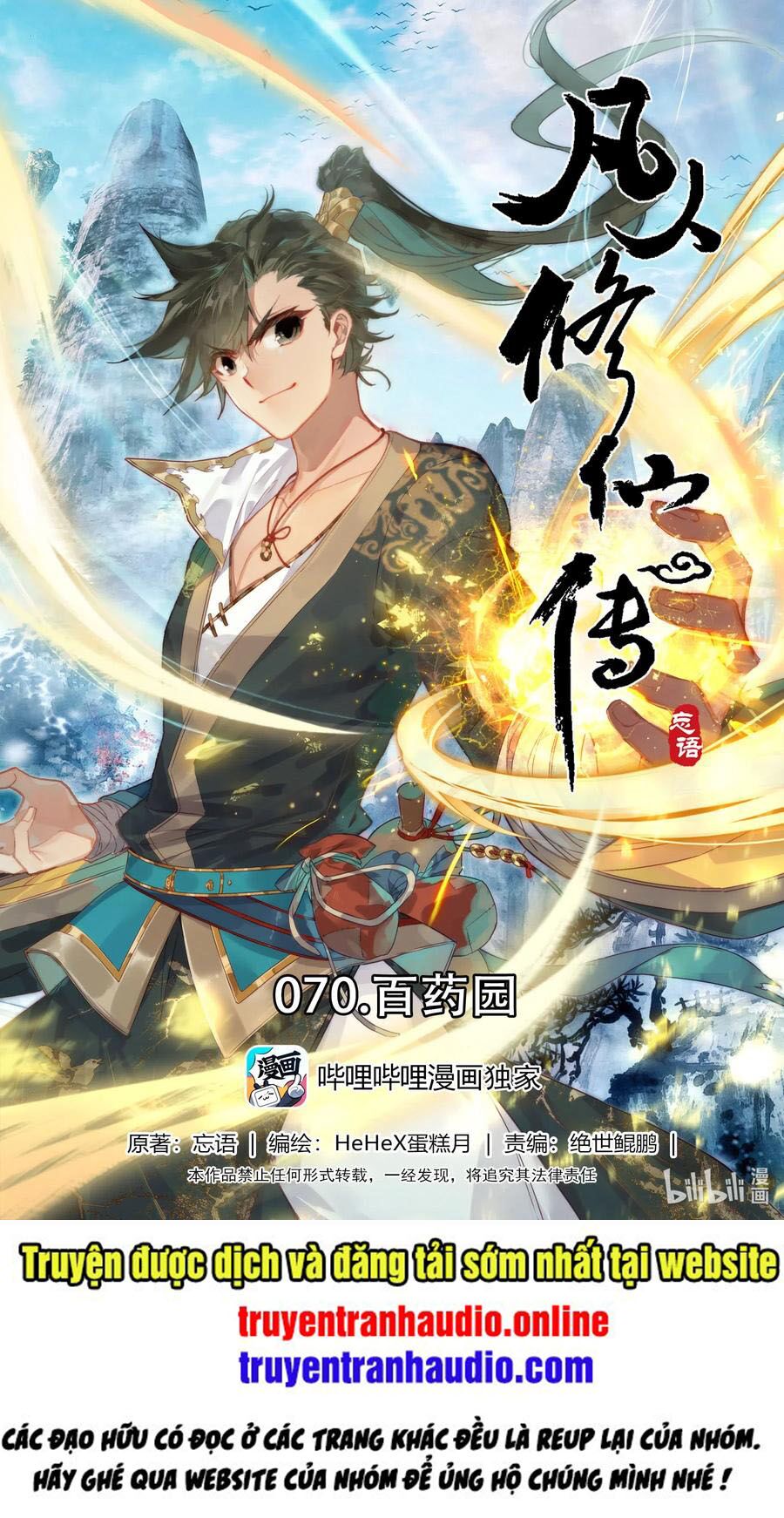 Phàm Nhân Tu Tiên Chapter 70 - Trang 0