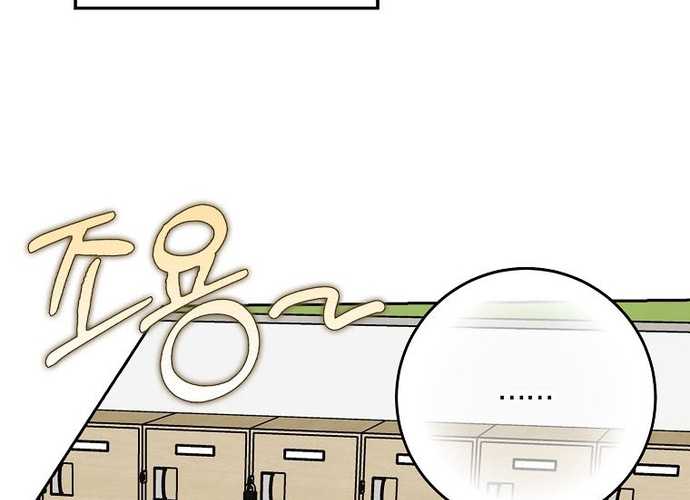 Tân Binh Triệu Đô Chapter 3 - Trang 32