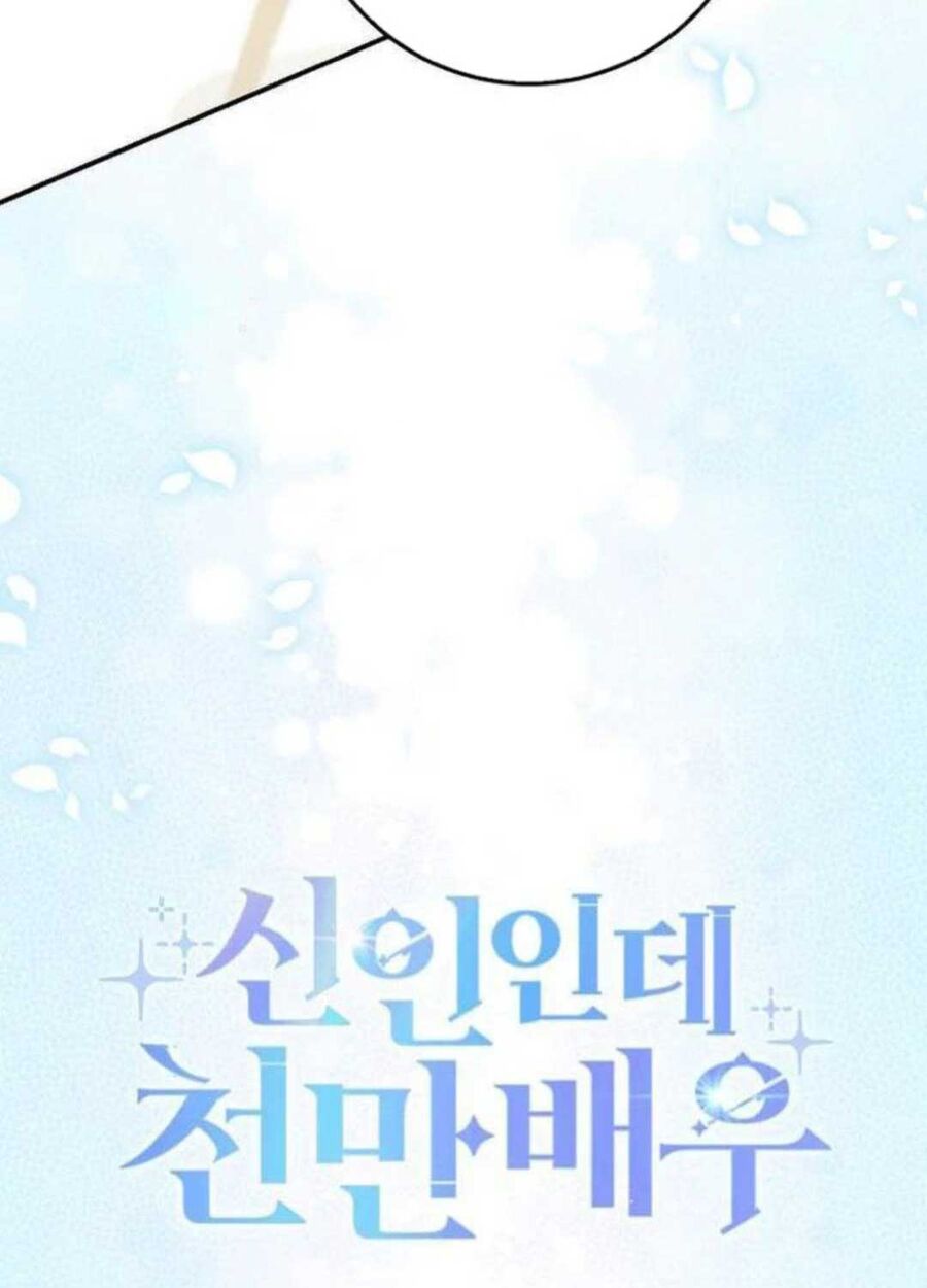 Tân Binh Triệu Đô Chapter 34 - Trang 2