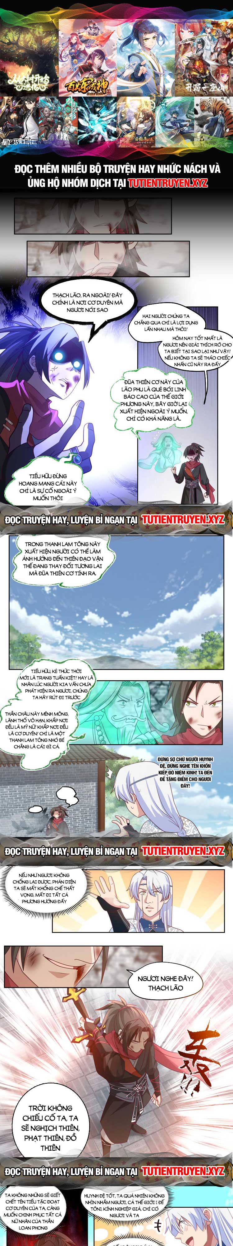 Nhân Vật Phản Diện Đại Sư Huynh, Tất Cả Các Sư Muội Đều Là Bệnh Kiều Chapter 18 - Trang 0
