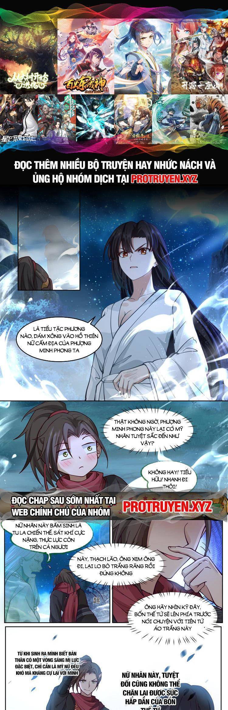 Nhân Vật Phản Diện Đại Sư Huynh, Tất Cả Các Sư Muội Đều Là Bệnh Kiều Chapter 29 - Trang 0