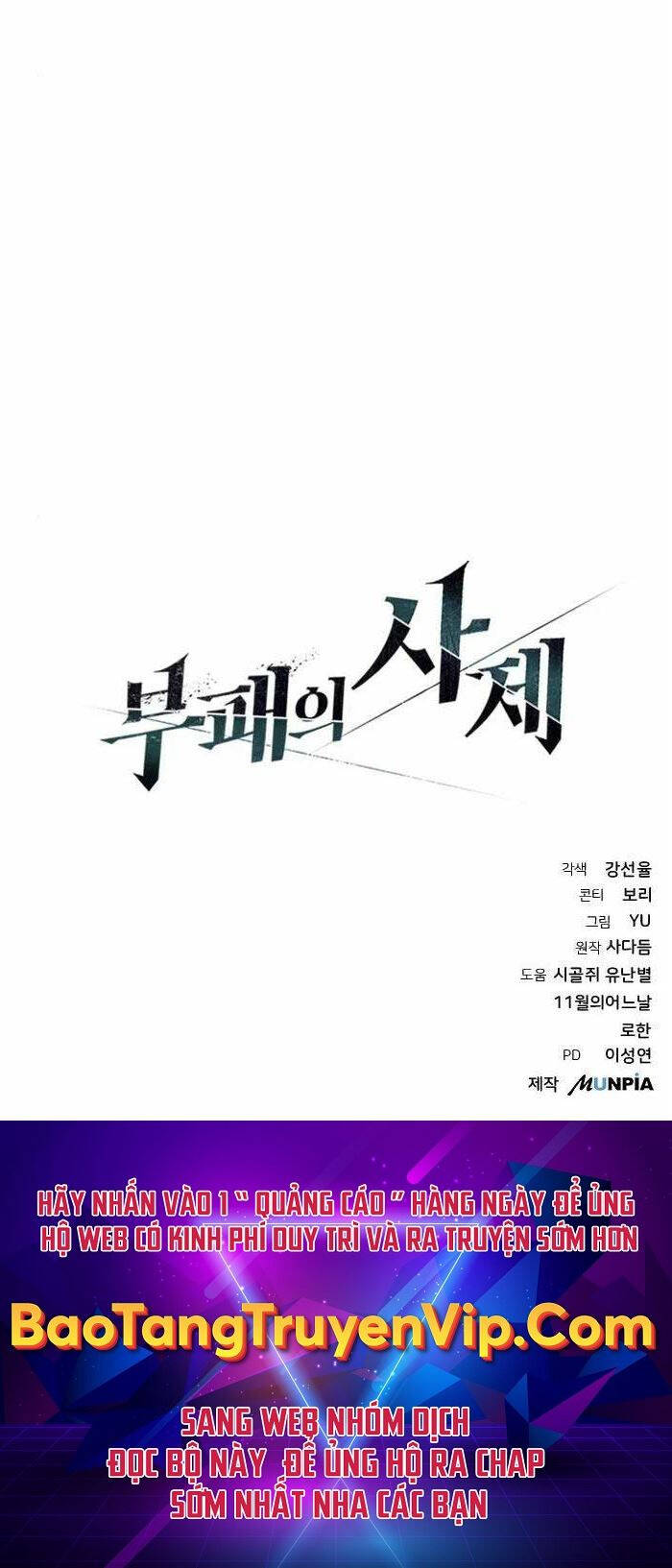Linh Mục Tha Hóa Chapter 25 - Trang 178
