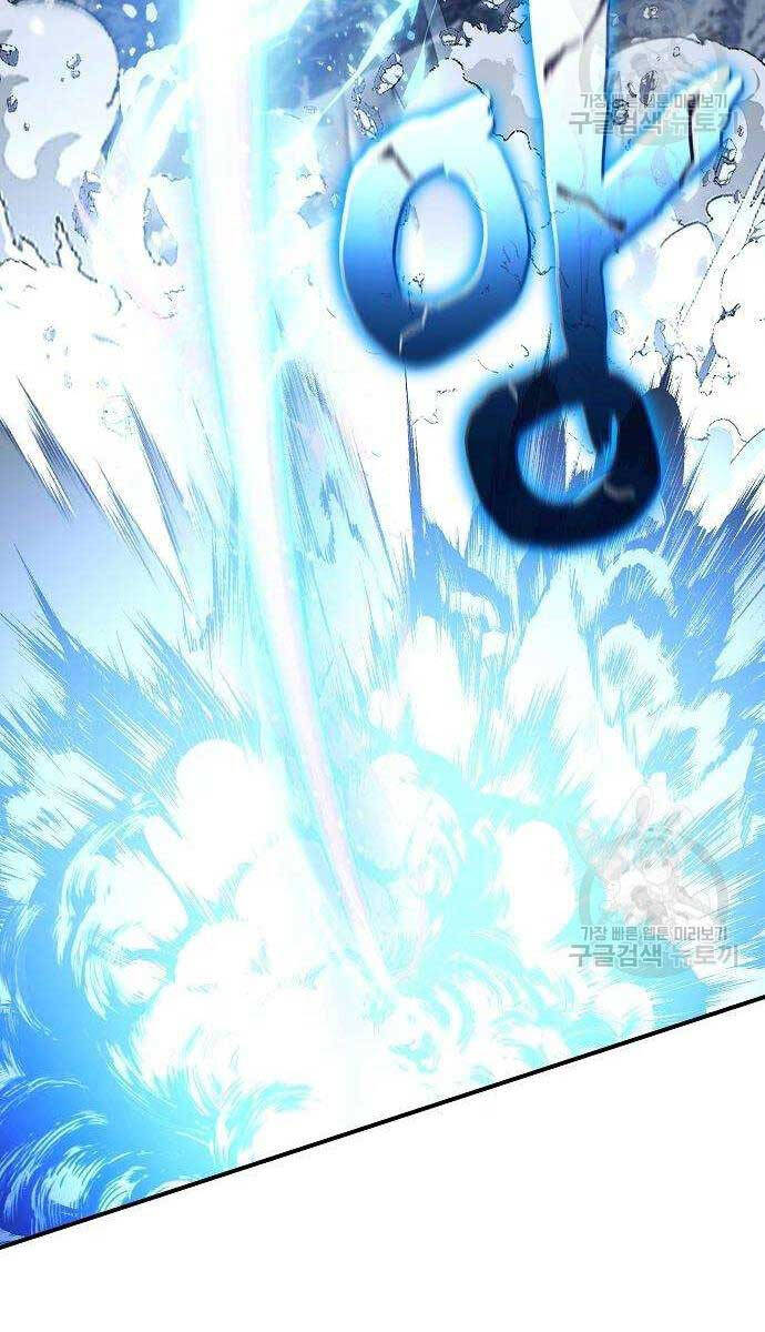Linh Mục Tha Hóa Chapter 29 - Trang 50