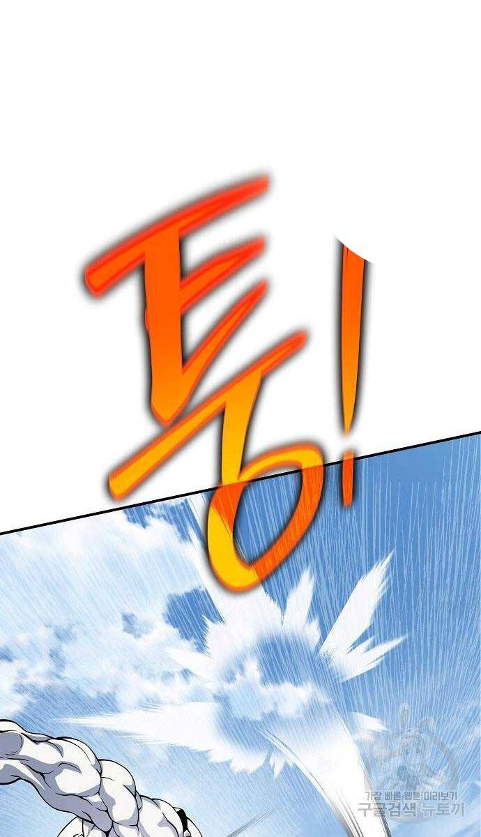 Linh Mục Tha Hóa Chapter 30 - Trang 159