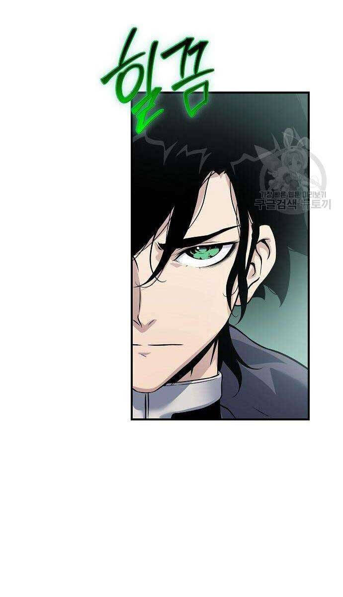 Linh Mục Tha Hóa Chapter 29 - Trang 94