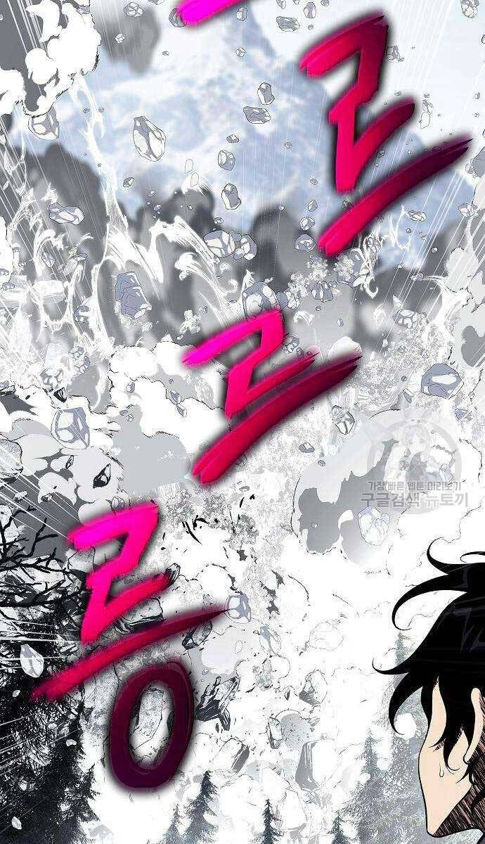 Linh Mục Tha Hóa Chapter 29 - Trang 5