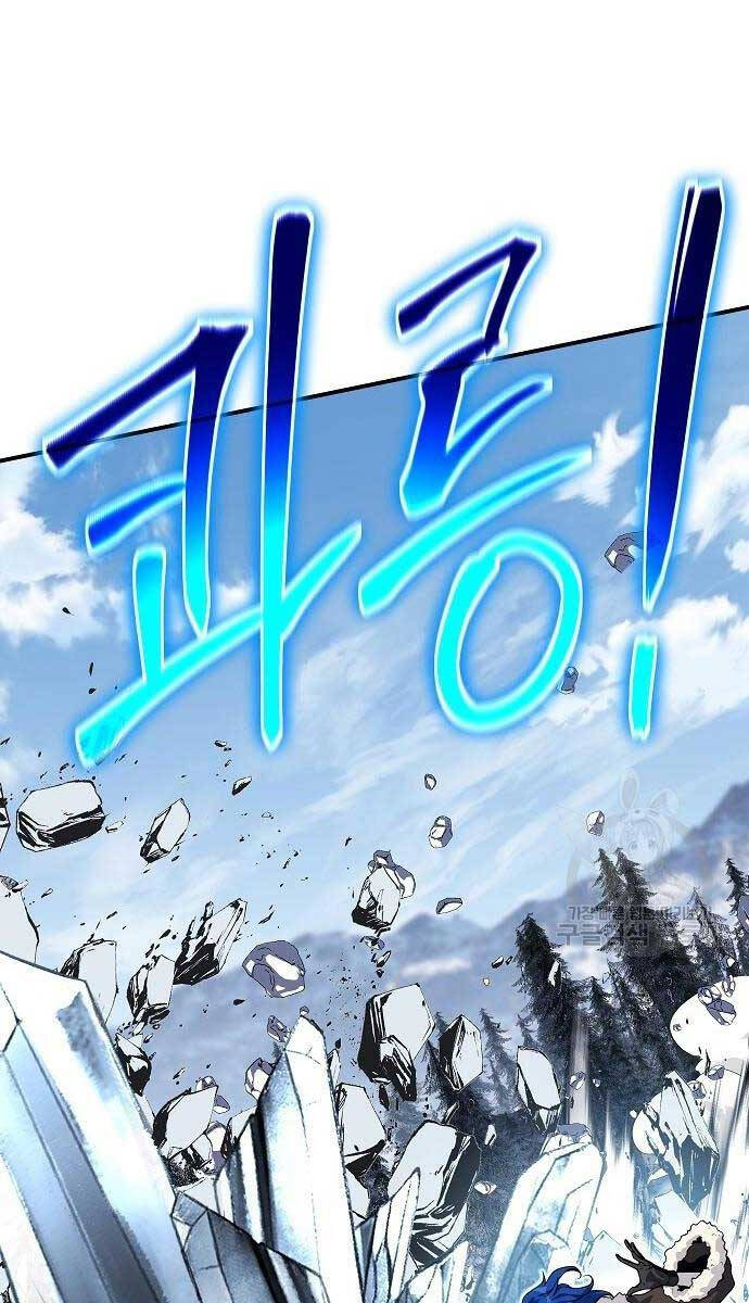 Linh Mục Tha Hóa Chapter 30 - Trang 43