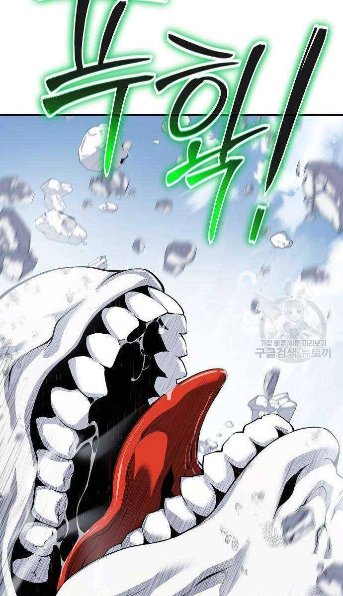 Linh Mục Tha Hóa Chapter 29 - Trang 84