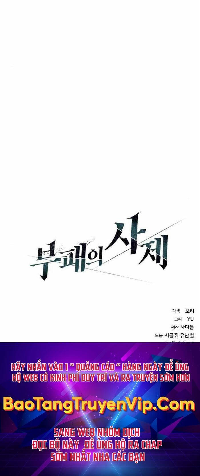 Linh Mục Tha Hóa Chapter 24 - Trang 169
