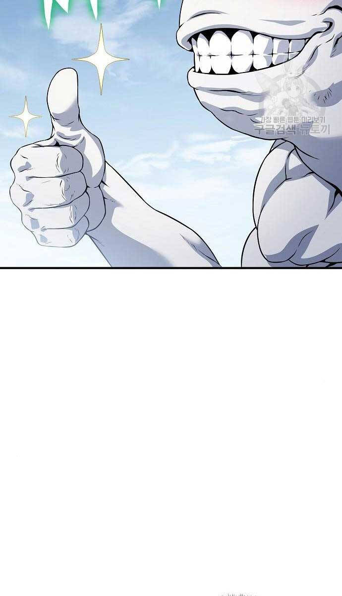 Linh Mục Tha Hóa Chapter 30 - Trang 174