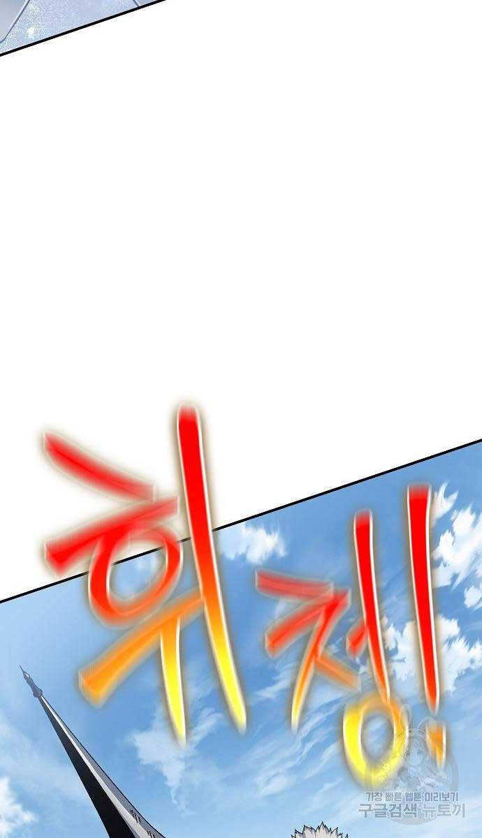 Linh Mục Tha Hóa Chapter 30 - Trang 70
