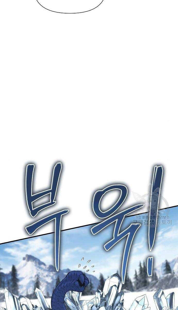 Linh Mục Tha Hóa Chapter 30 - Trang 125