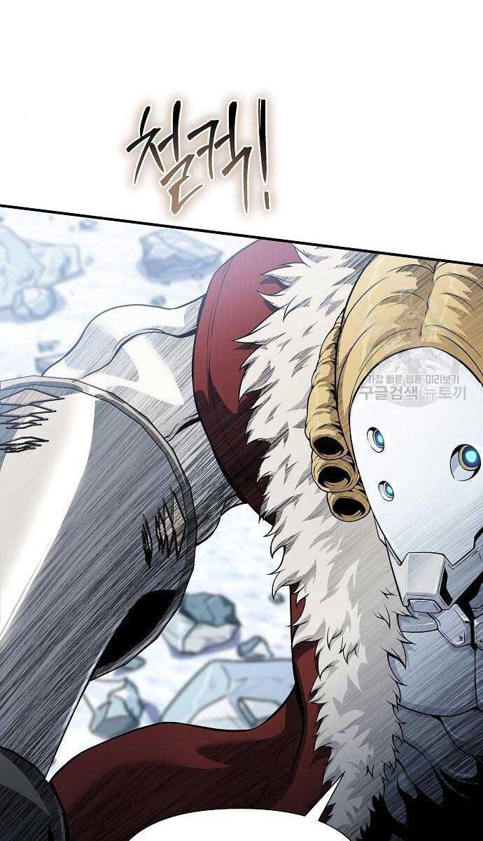 Linh Mục Tha Hóa Chapter 30 - Trang 57