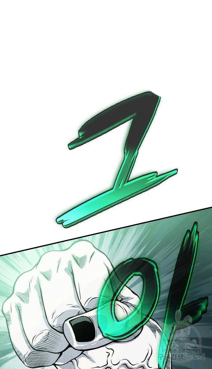 Linh Mục Tha Hóa Chapter 30 - Trang 127