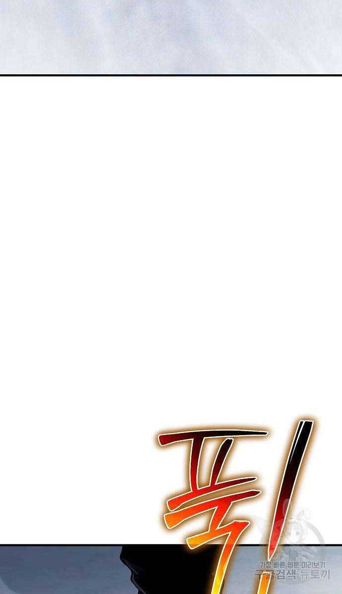 Linh Mục Tha Hóa Chapter 29 - Trang 88