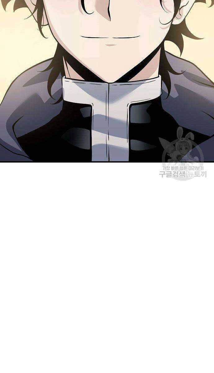 Linh Mục Tha Hóa Chapter 29 - Trang 39