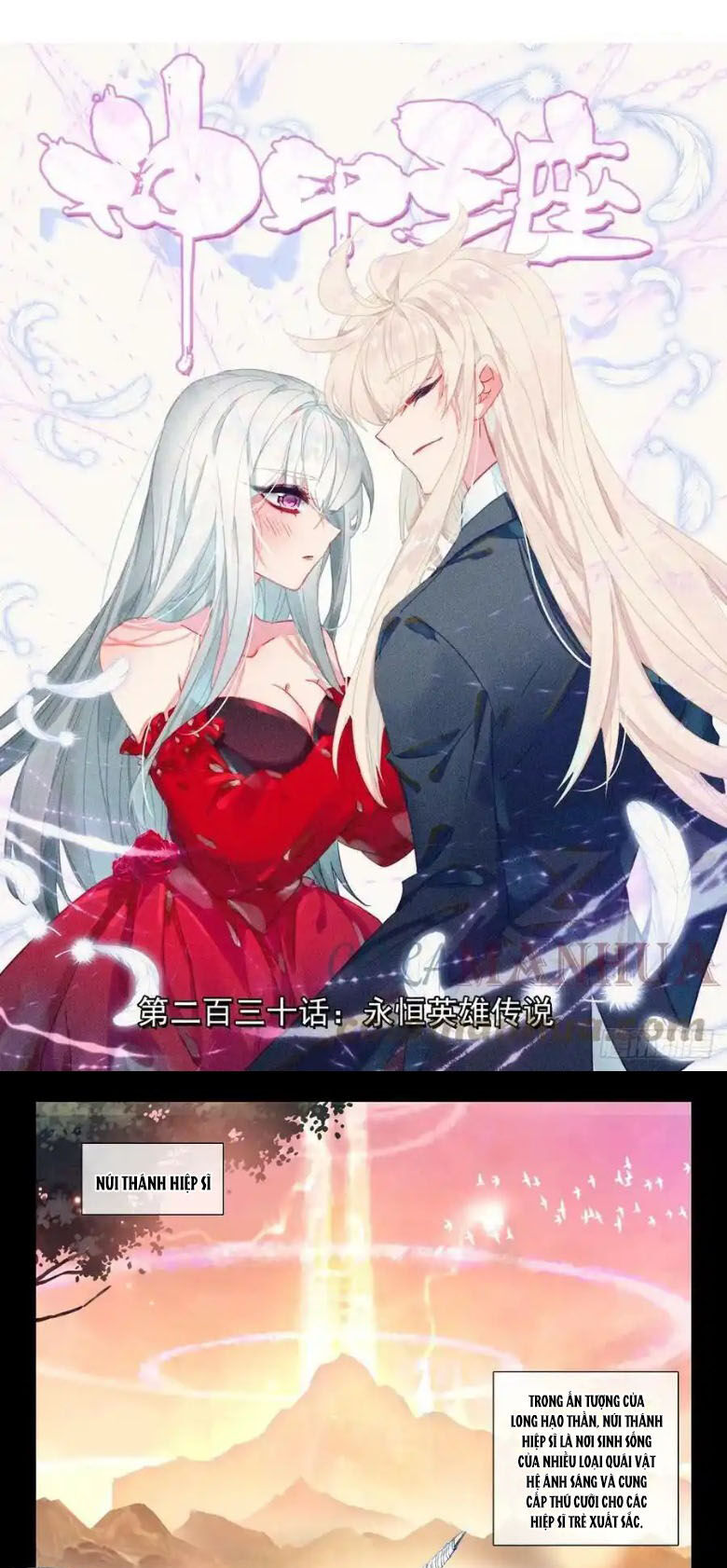 Thần Ấn Vương Tọa Chapter 287 - Trang 0