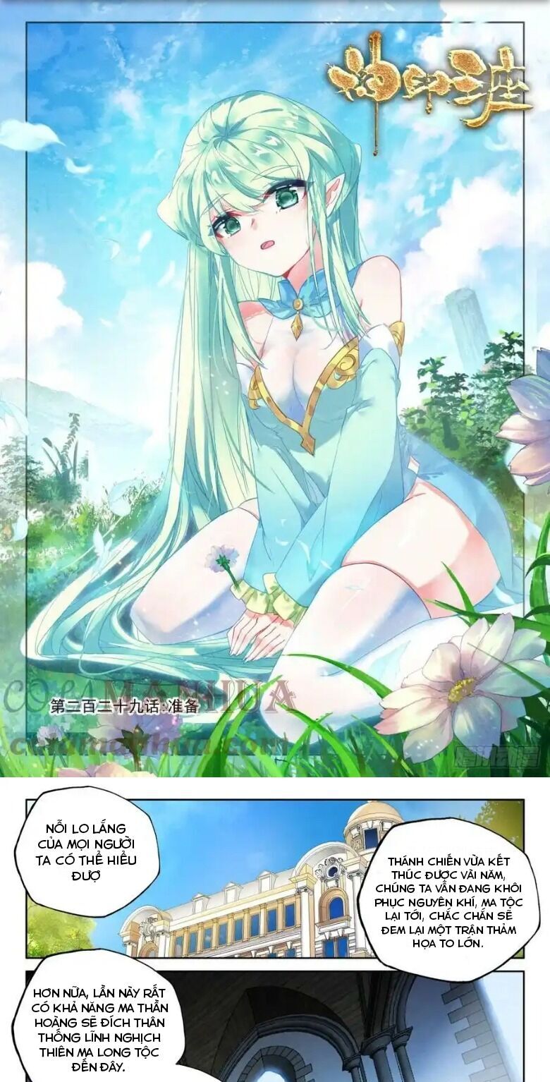 Thần Ấn Vương Tọa Chapter 285 - Trang 0