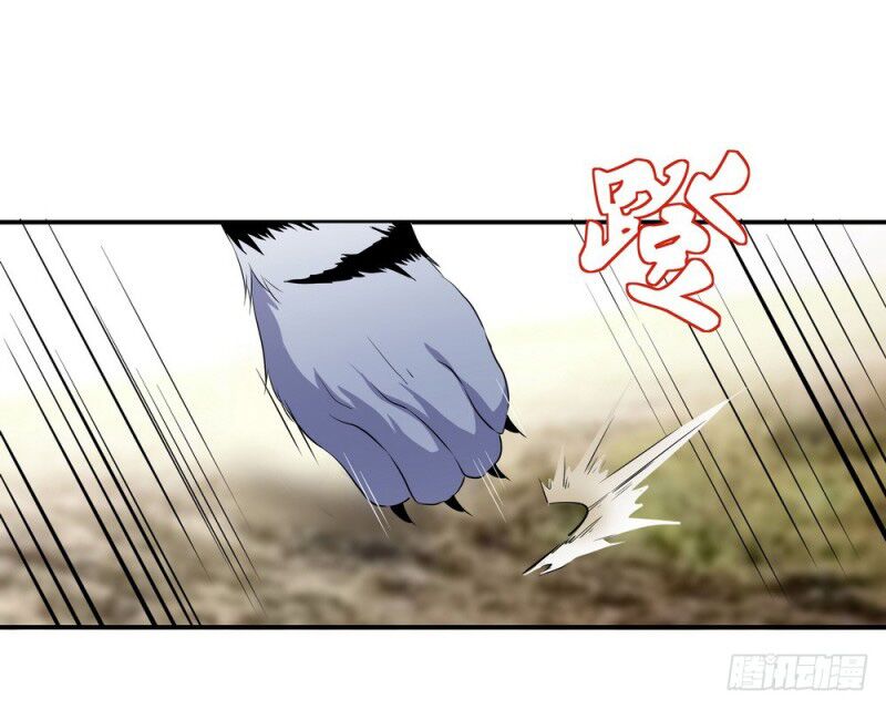 Chiến Hồn Tuyệt Thế Chapter 8 - Trang 25