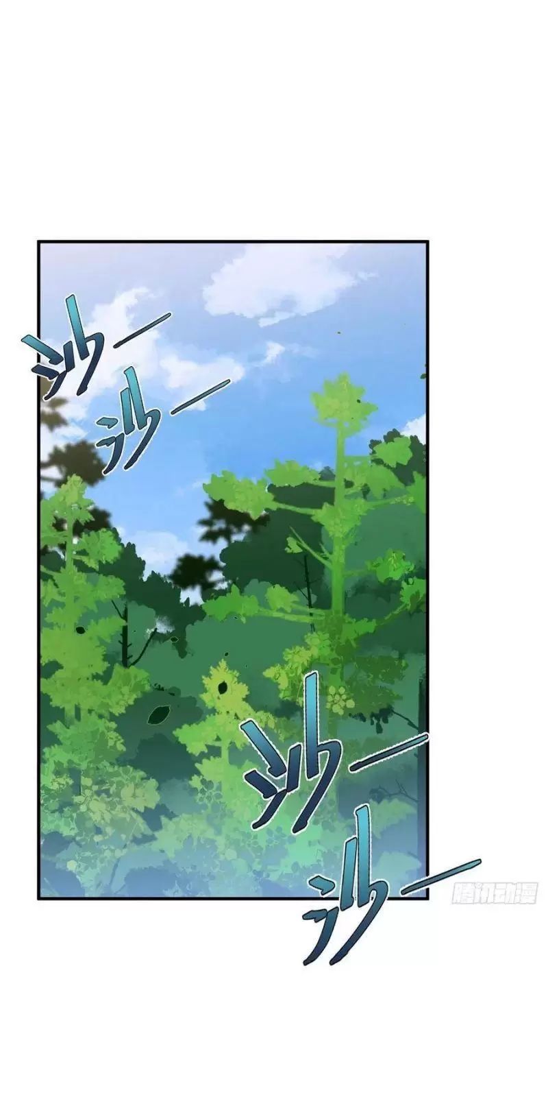 Thần Sủng Tiến Hóa Chapter 47 - Trang 0