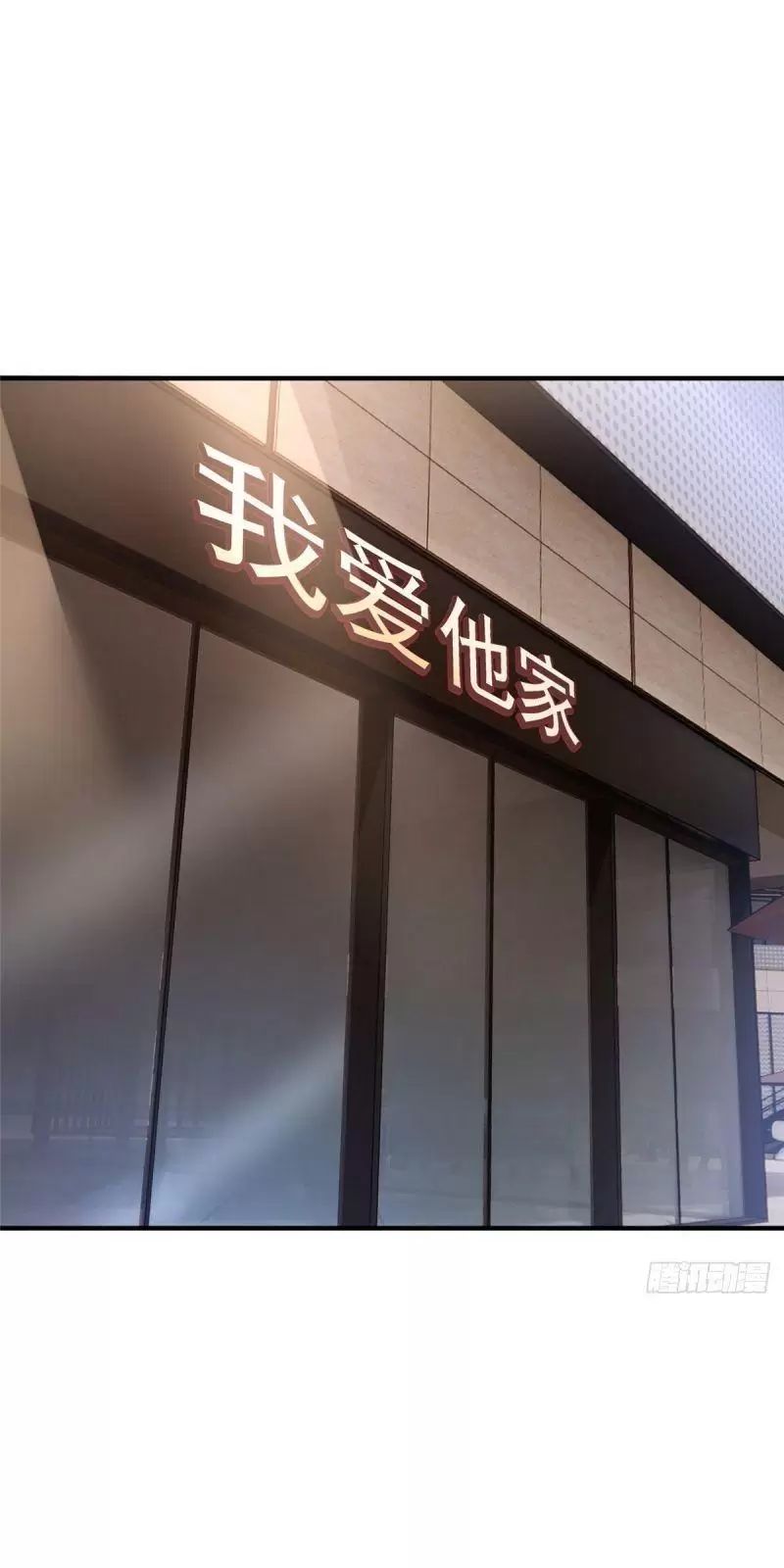 Thần Sủng Tiến Hóa Chapter 45 - Trang 0