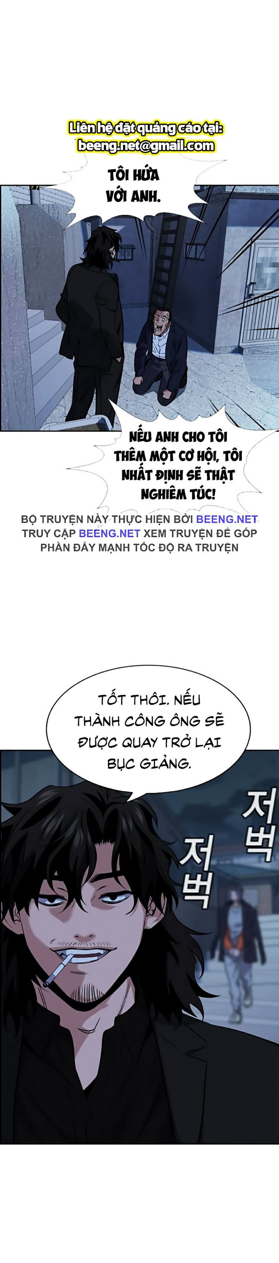 Giáo Dục Chân Chính Chapter 26 - Trang 49