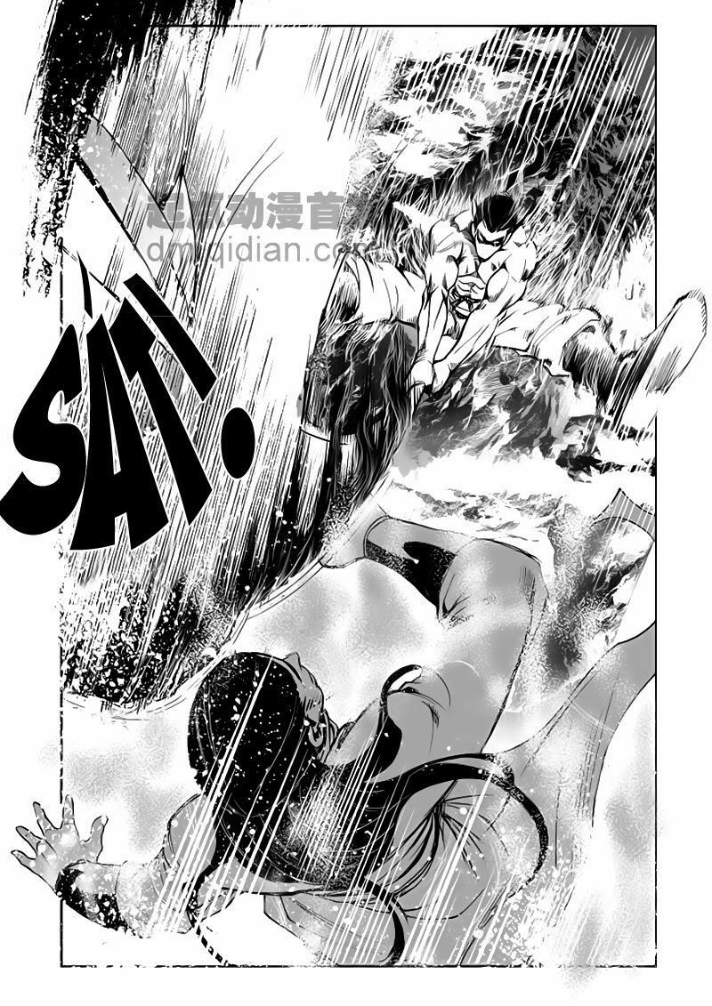 Cửu đỉnh Ký Chapter 20 - Trang 21