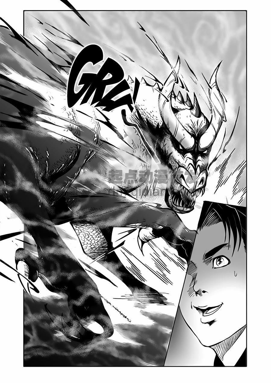 Cửu đỉnh Ký Chapter 21 - Trang 8