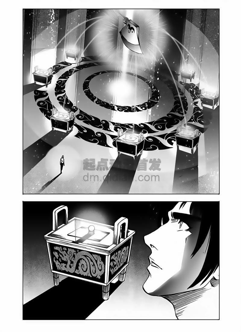 Cửu đỉnh Ký Chapter 32 - Trang 1
