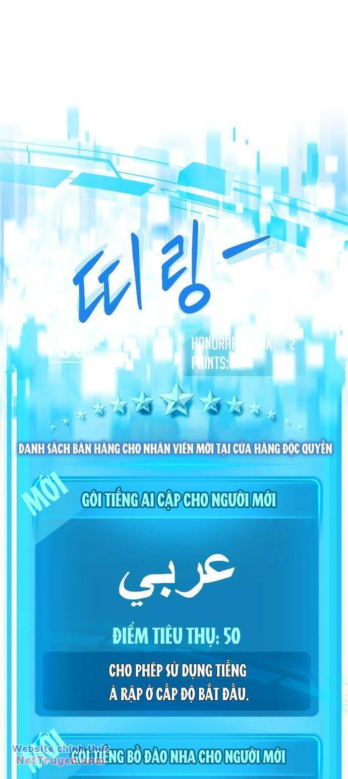 Từ Nhân Viên Vạn Năng Trở Thành Huyền Thoại Chapter 30 - Trang 41