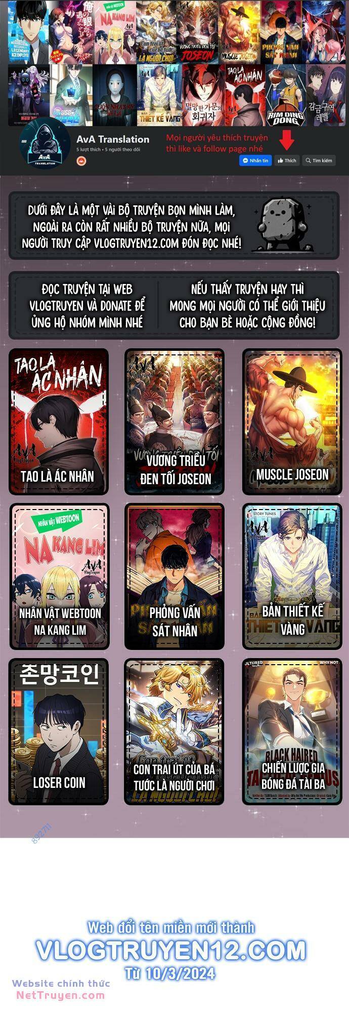 Từ Nhân Viên Vạn Năng Trở Thành Huyền Thoại Chapter 34 - Trang 0