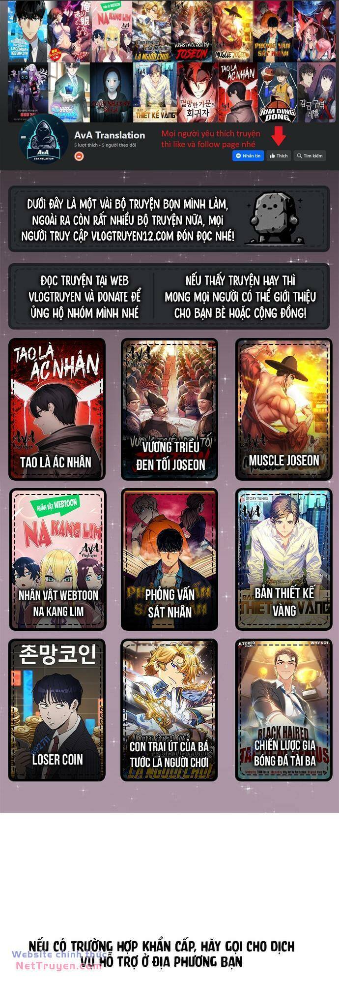 Từ Nhân Viên Vạn Năng Trở Thành Huyền Thoại Chapter 32 - Trang 0
