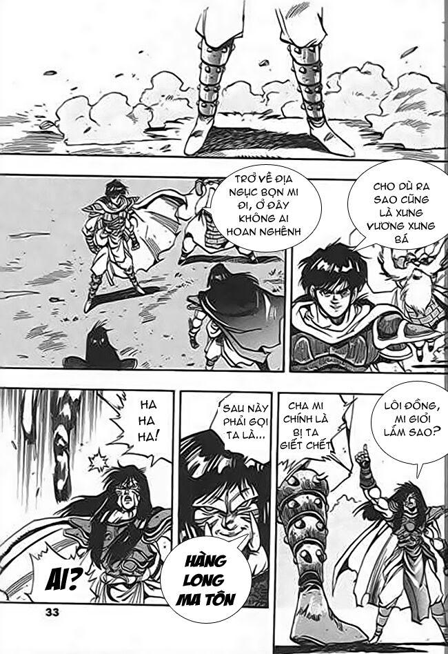 ảo Long Vương Chapter 37 - Trang 14