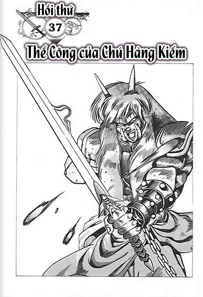 ảo Long Vương Chapter 37 - Trang 0