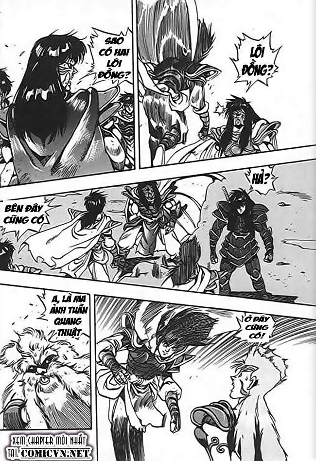 ảo Long Vương Chapter 37 - Trang 15