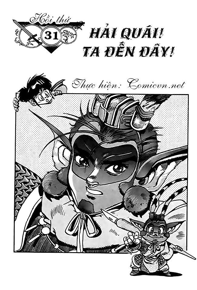 ảo Long Vương Chapter 31 - Trang 0
