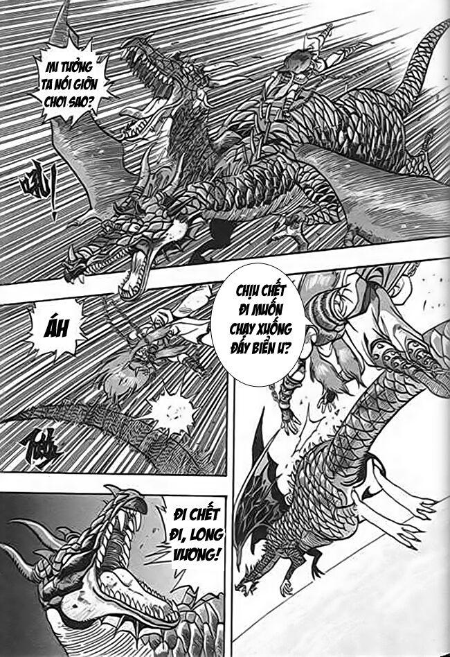 ảo Long Vương Chapter 37 - Trang 5