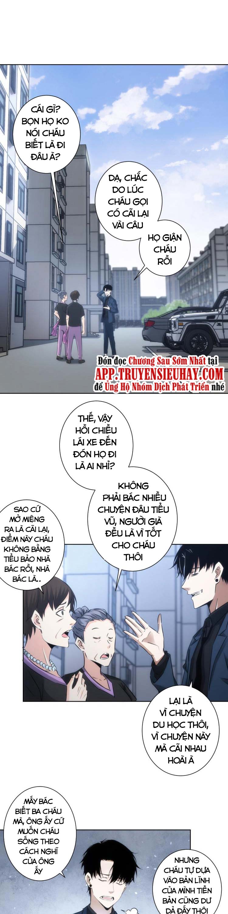 Ta Có Thể Thấy Tỉ Lệ Thành Công Chapter 131 - Trang 0