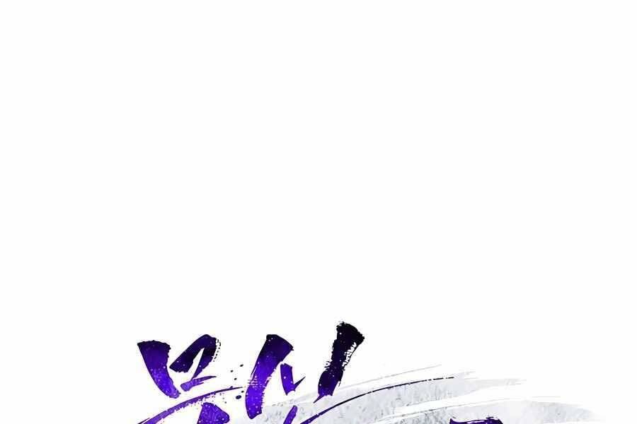 Vị Thần Trở Lại Chapter 28 - Trang 0