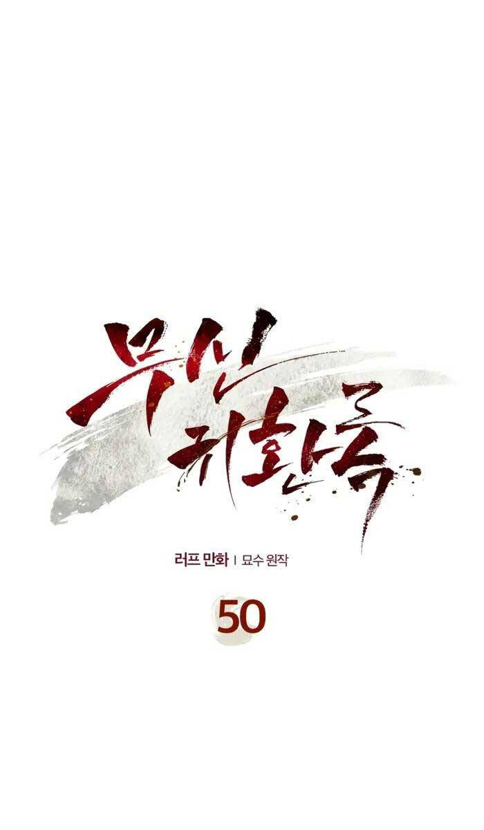 Vị Thần Trở Lại Chapter 50 - Trang 0