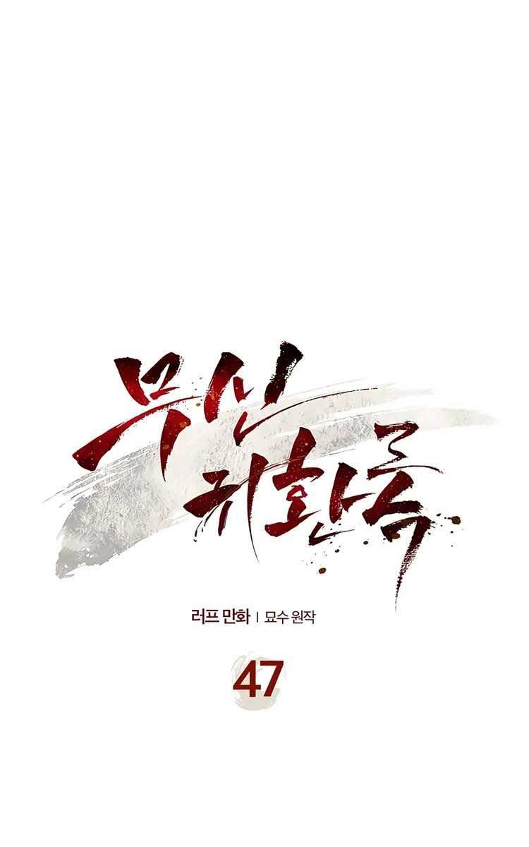 Vị Thần Trở Lại Chapter 47 - Trang 0