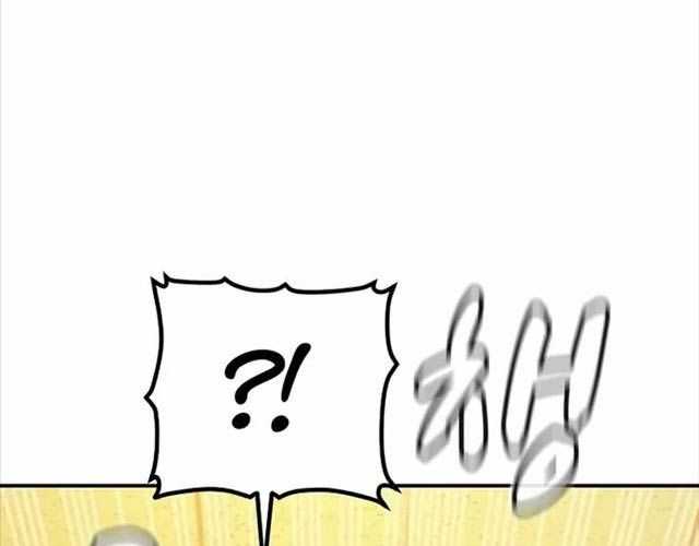 độc Cô Tử Linh Sư Chapter 130 - Trang 22