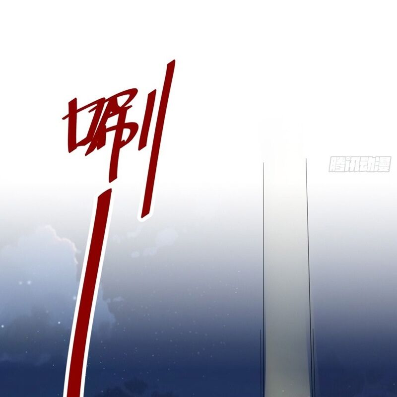 Vô Tận Thôn Phệ Chapter 204 - Trang 17