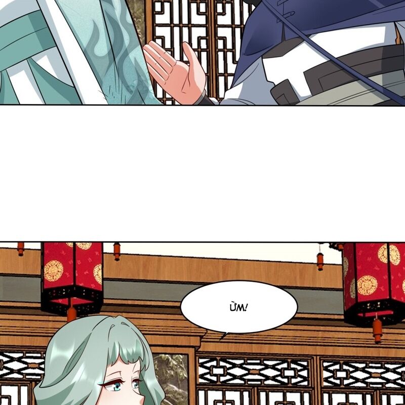 Vô Tận Thôn Phệ Chapter 204 - Trang 14