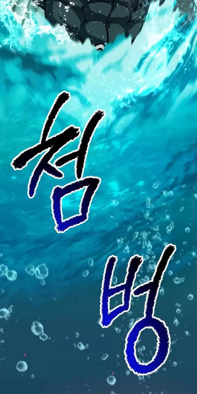 Anh Hùng Mạnh Nhất? Ta Không Làm Lâu Rồi! Chap 165 - Next Chap 166