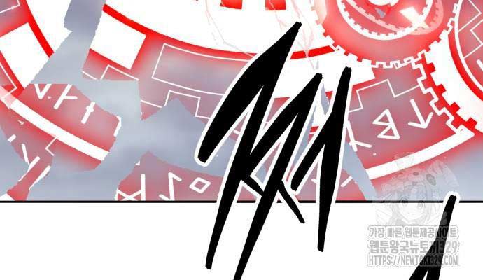 Phá Bỏ Giới Hạn Chapter 141.5 - Trang 81