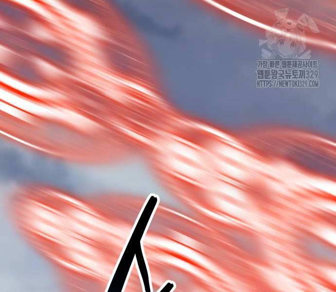 Phá Bỏ Giới Hạn Chapter 141.5 - Trang 87