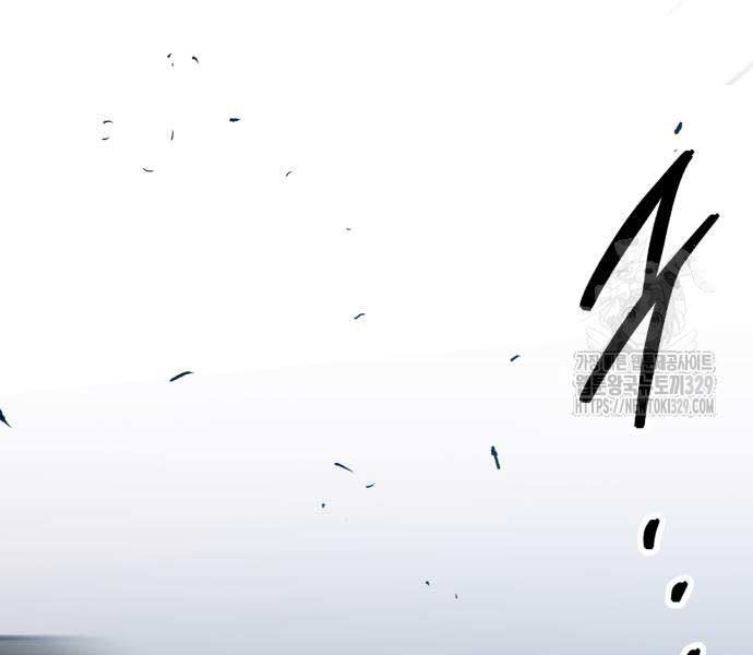 Phá Bỏ Giới Hạn Chapter 141.5 - Trang 135
